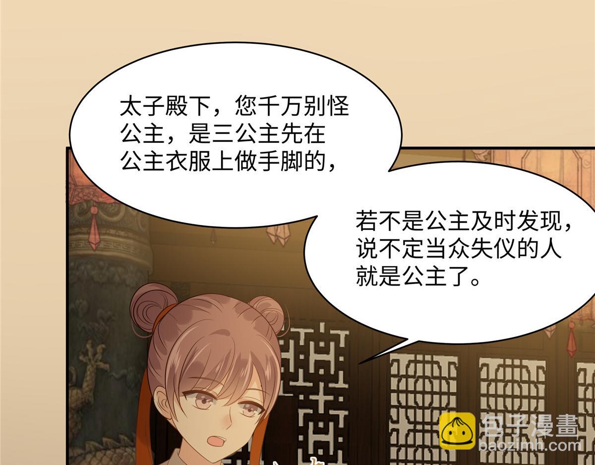 第185话 情色入画11