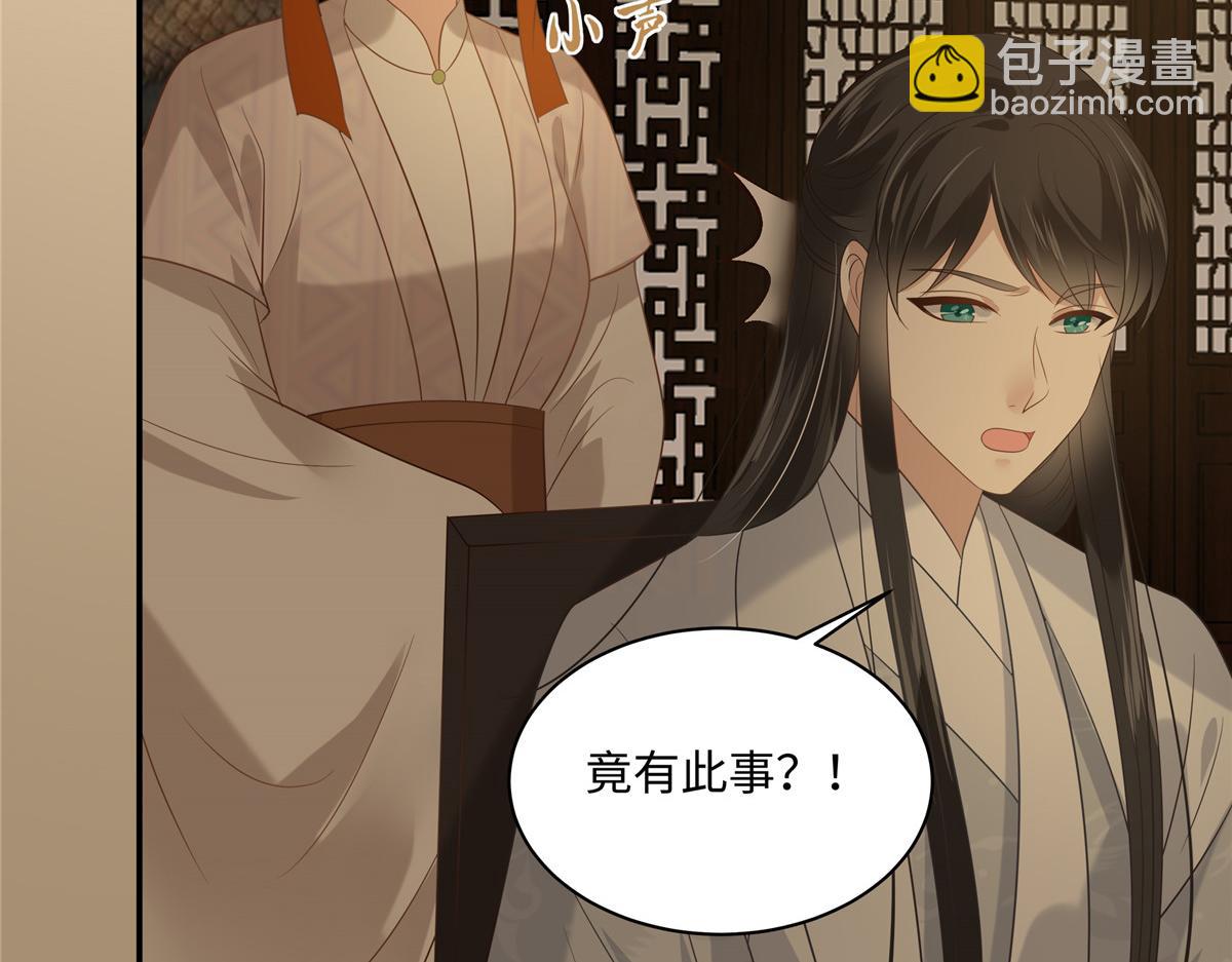 第185话 情色入画12