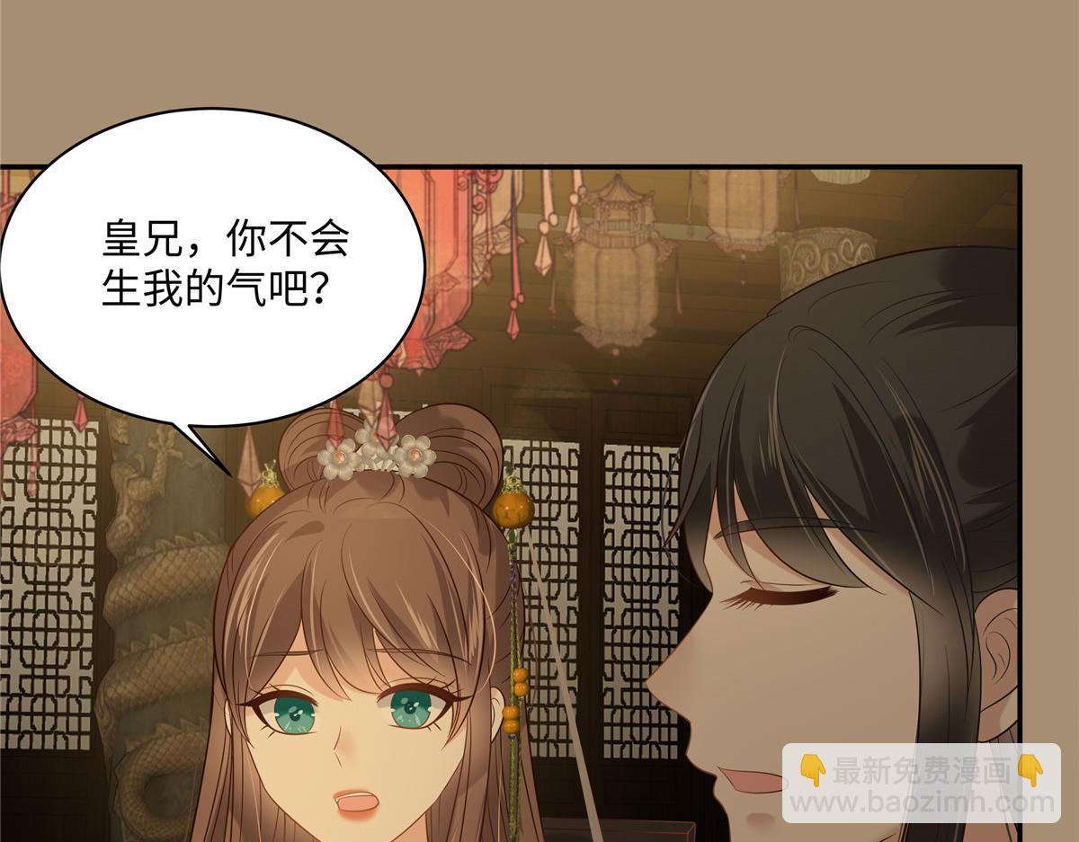 第185话 情色入画14