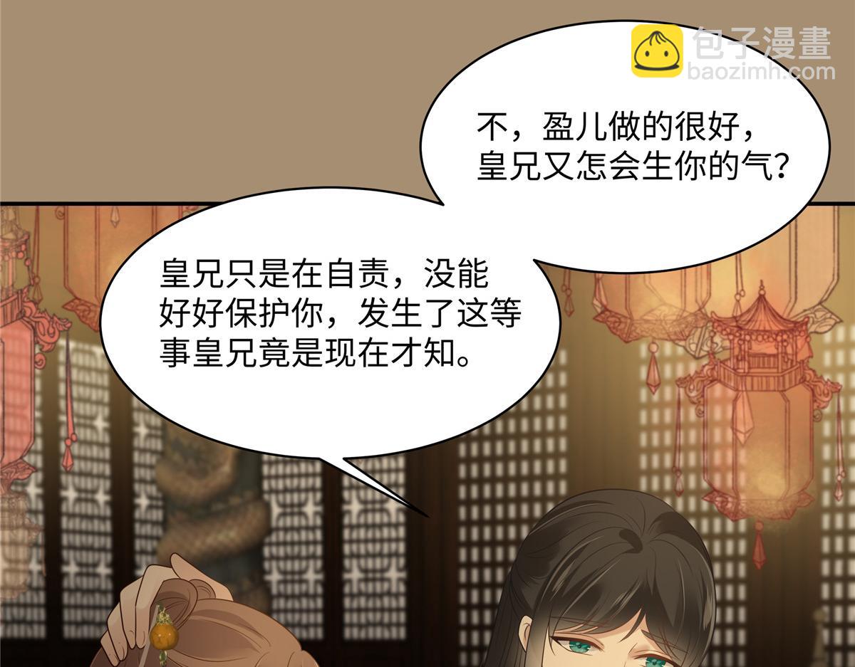 第185话 情色入画16