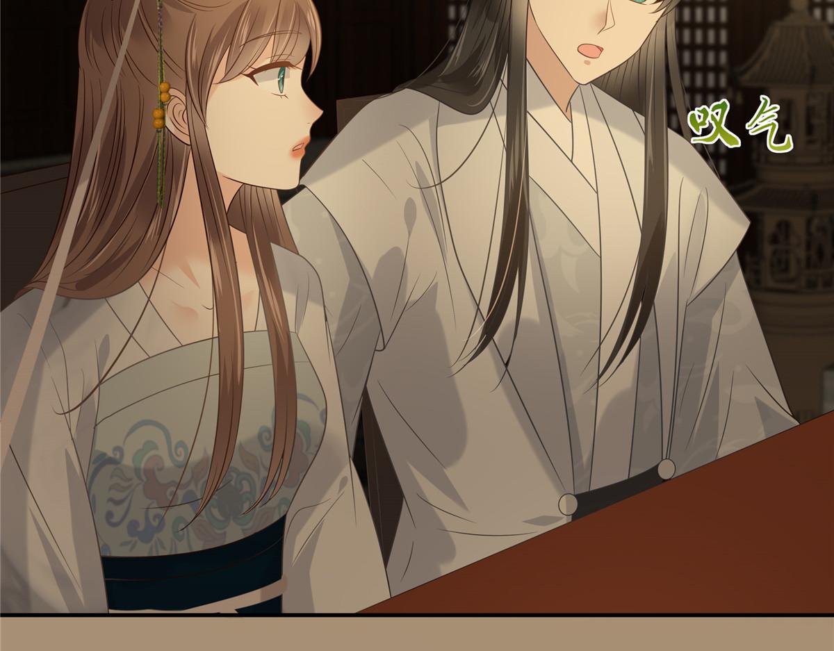 第185话 情色入画17