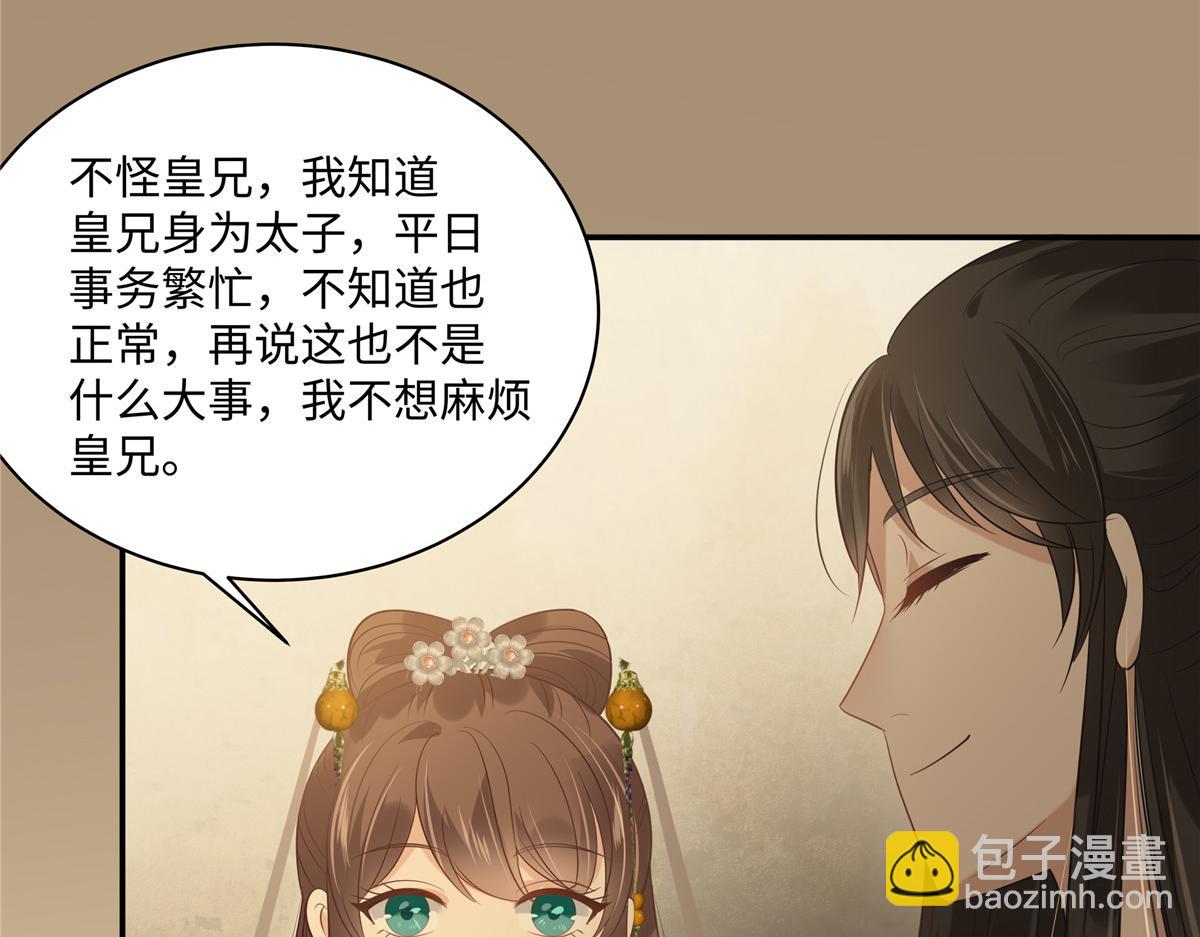 第185话 情色入画19