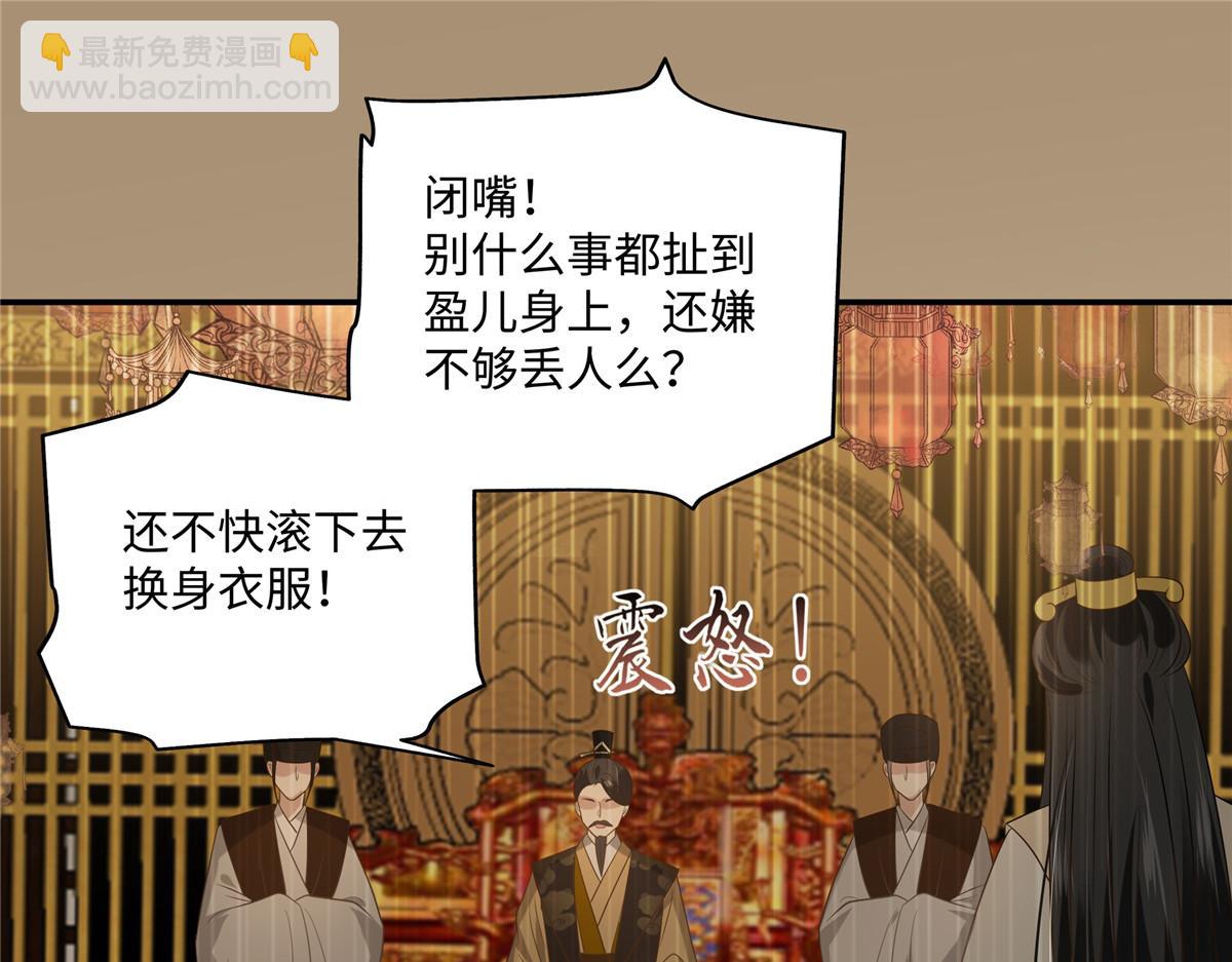 第185话 情色入画2