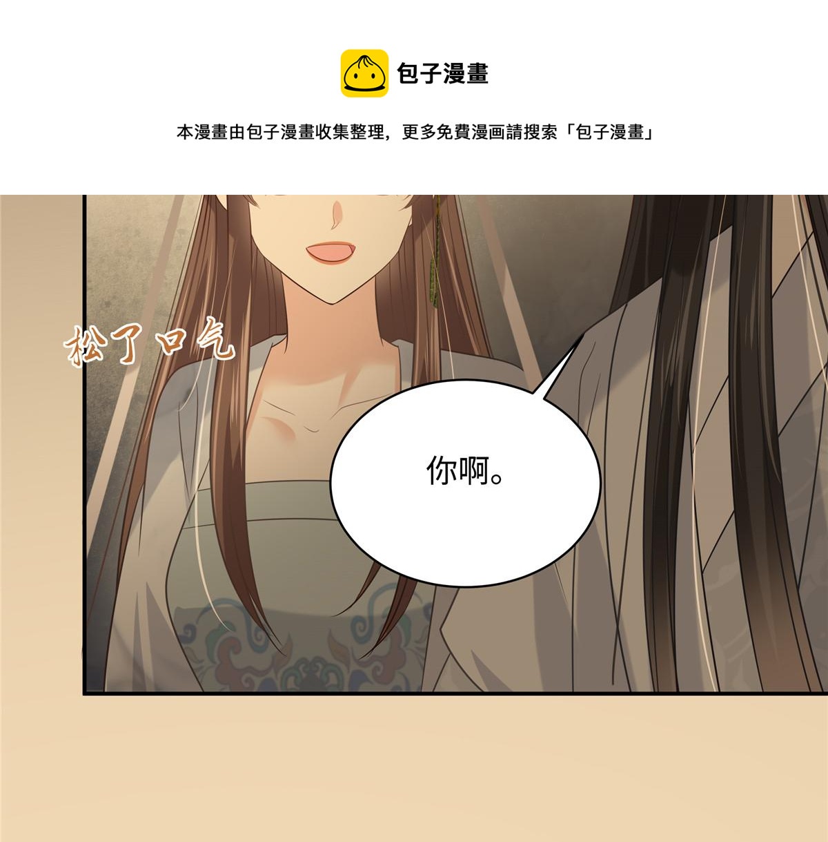 第185话 情色入画20