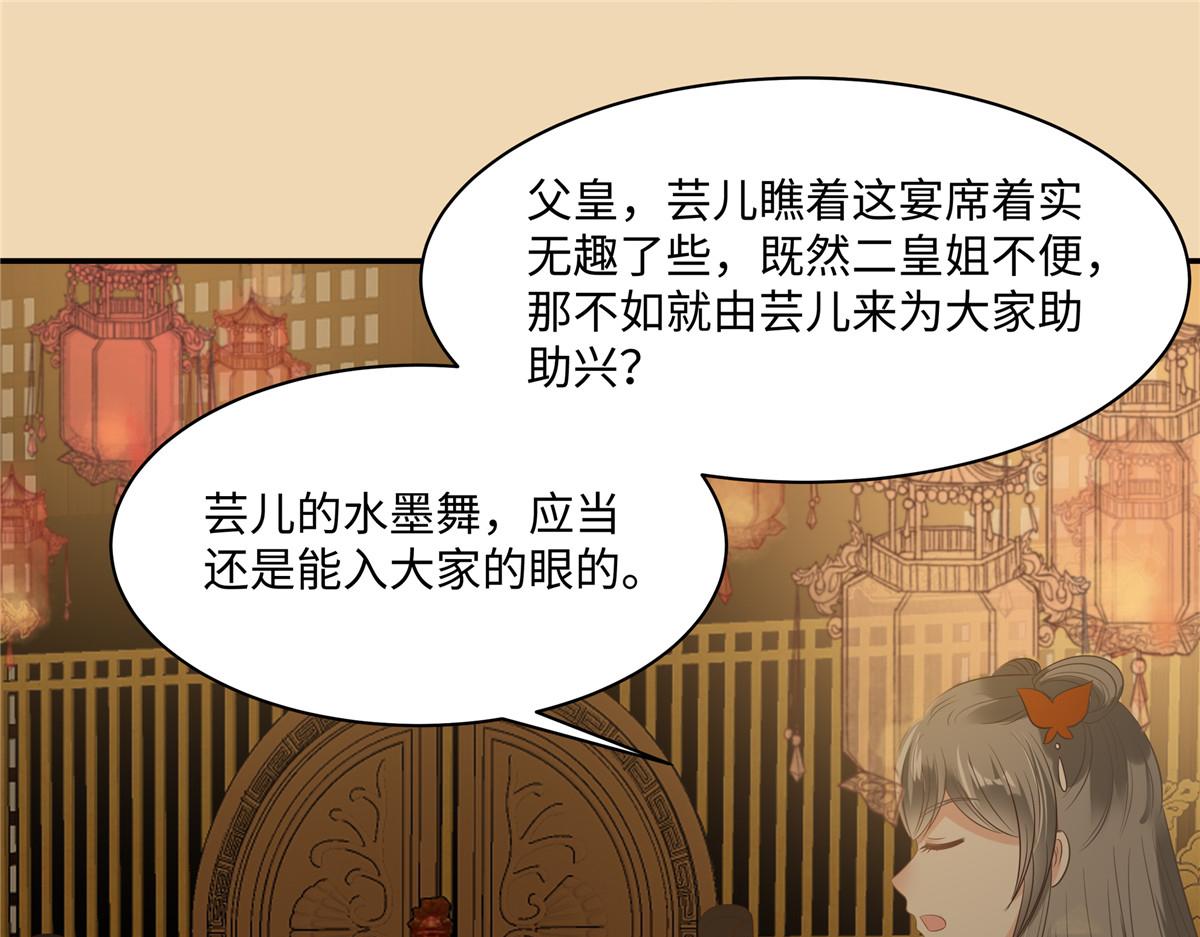 第185话 情色入画22