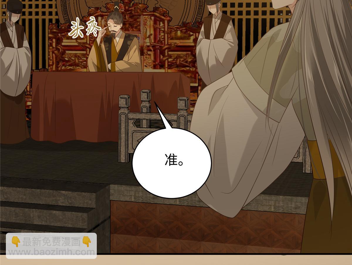 第185话 情色入画23