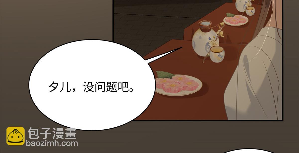 第185话 情色入画25