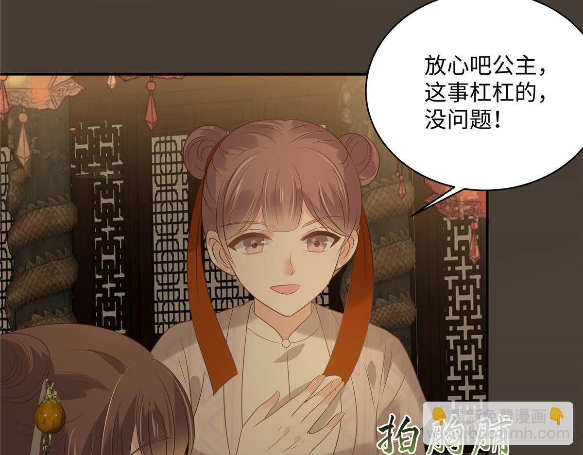 第185话 情色入画26