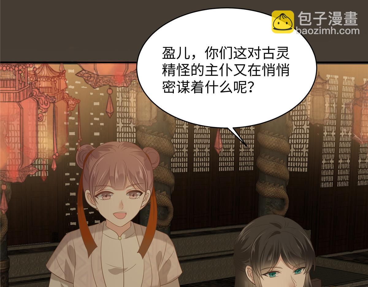 第185话 情色入画28