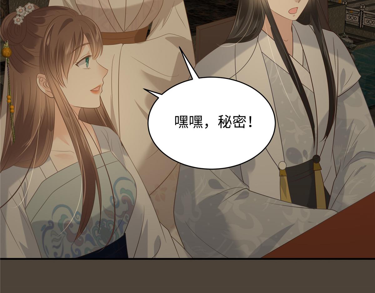 第185话 情色入画29