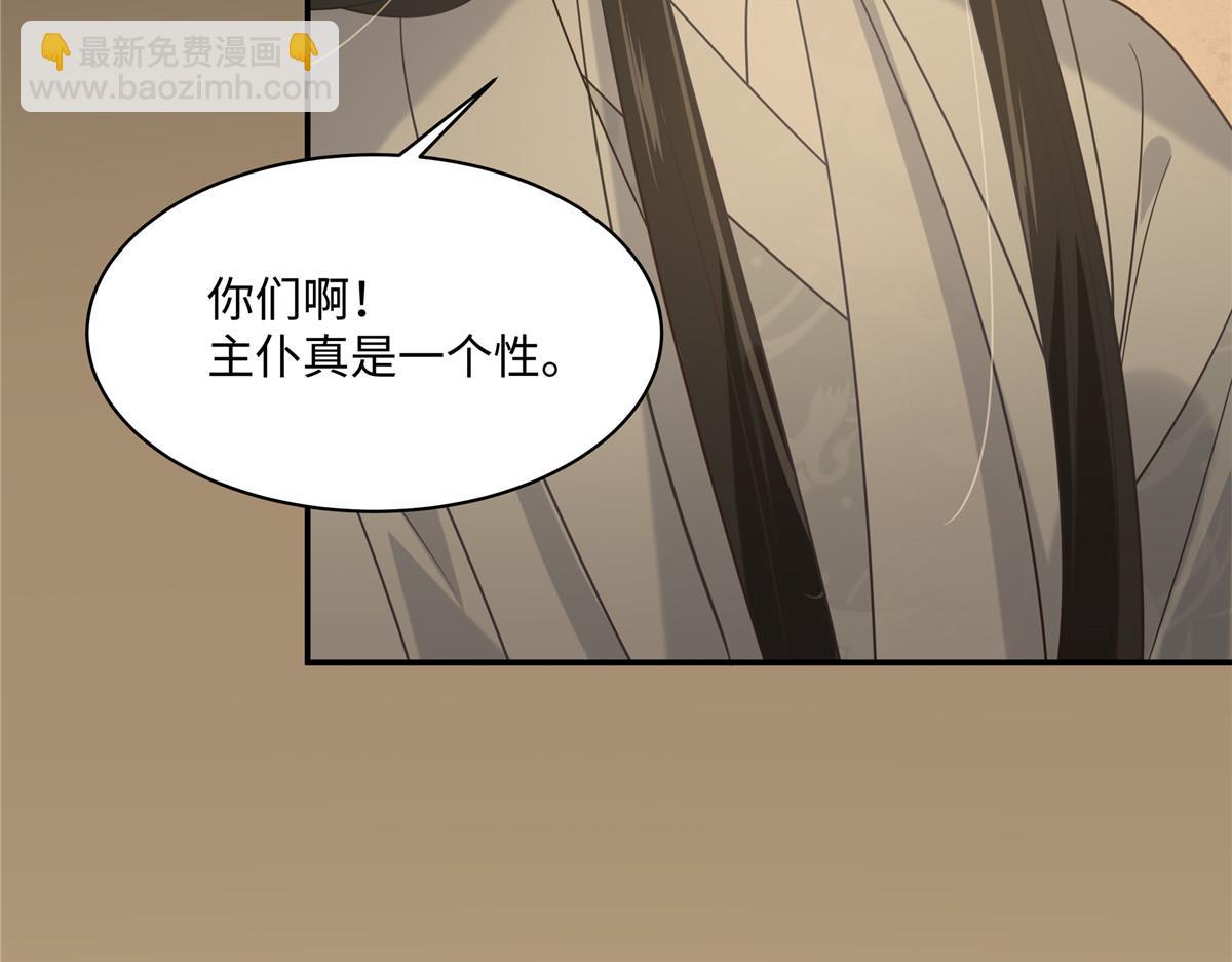 第185话 情色入画32