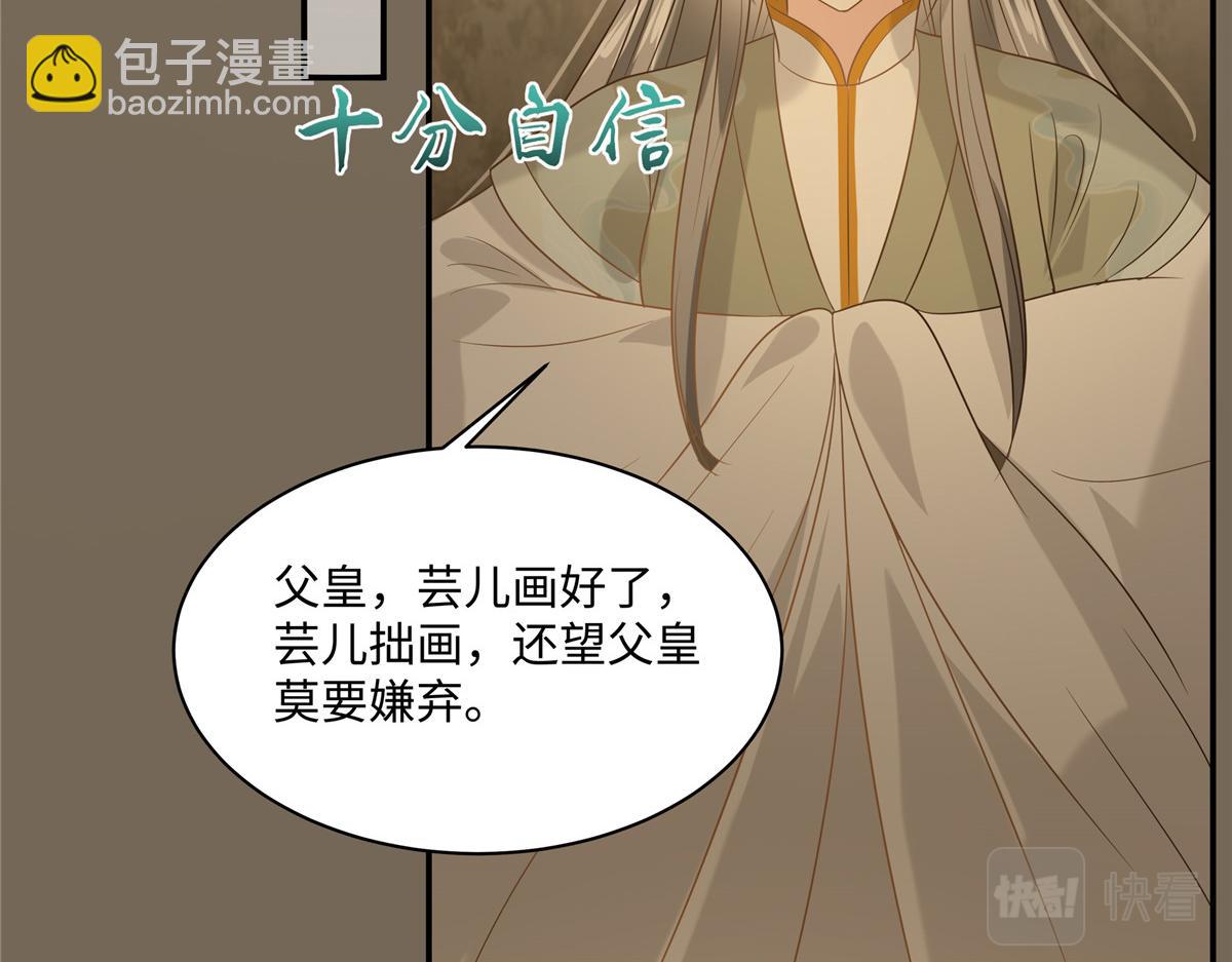 第185话 情色入画39