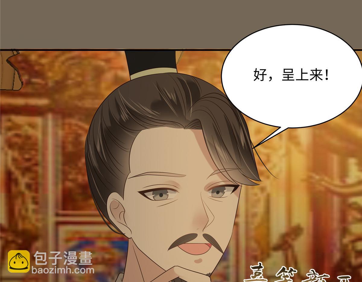 第185话 情色入画41