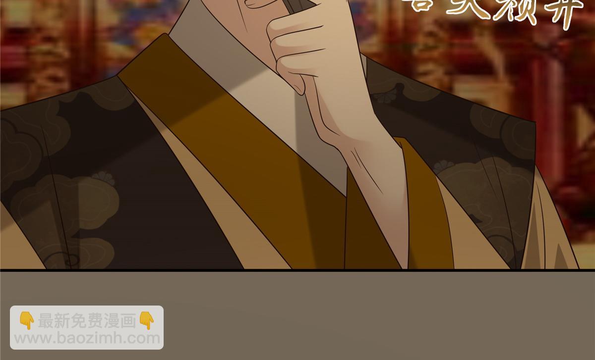 第185话 情色入画42