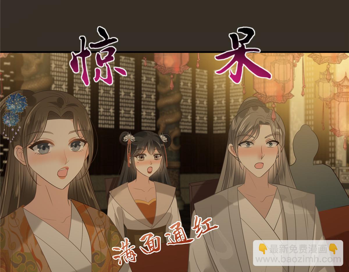 第185话 情色入画46