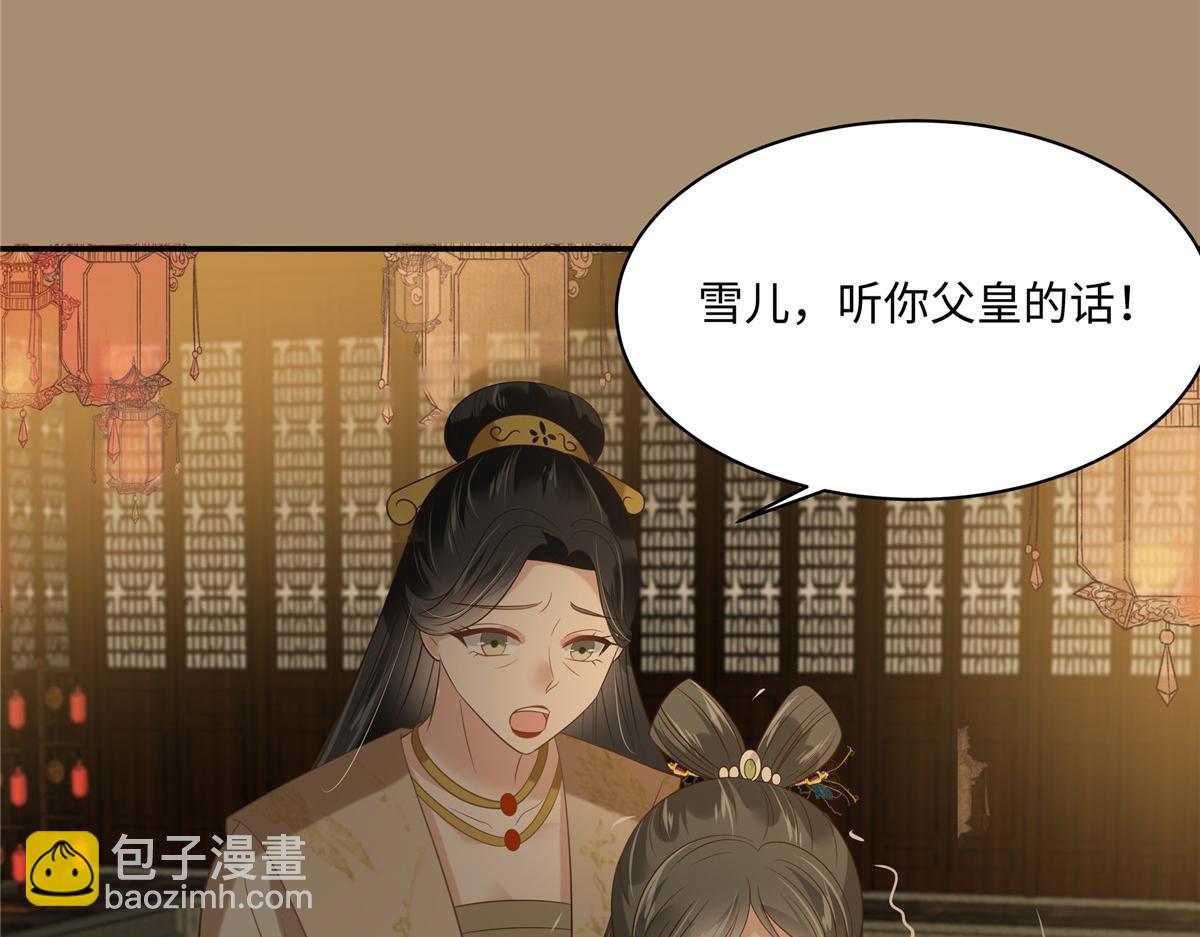 第185话 情色入画5