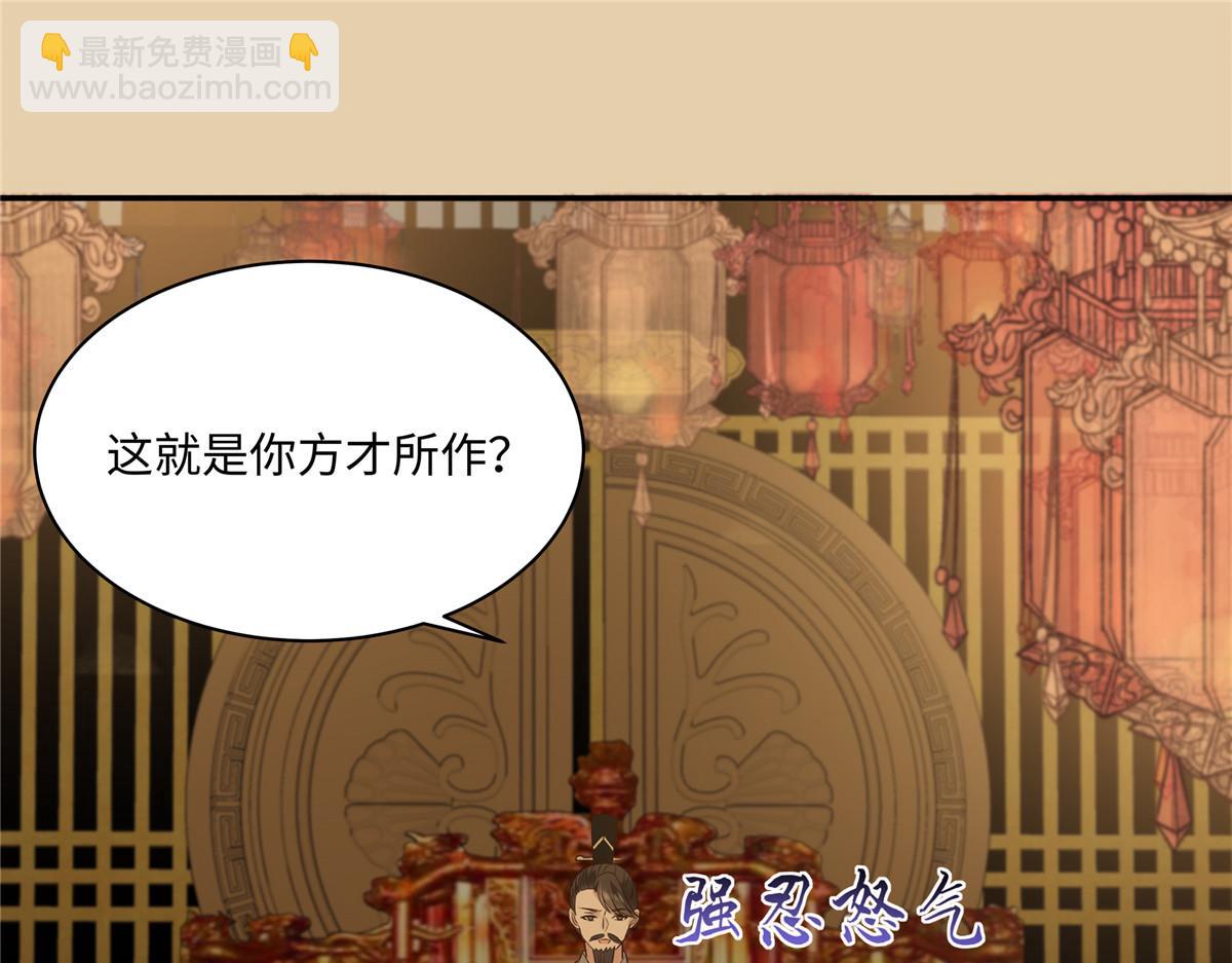 第185话 情色入画53
