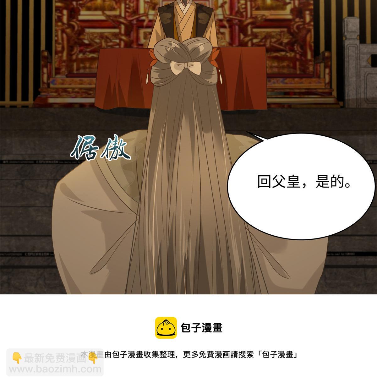第185话 情色入画54