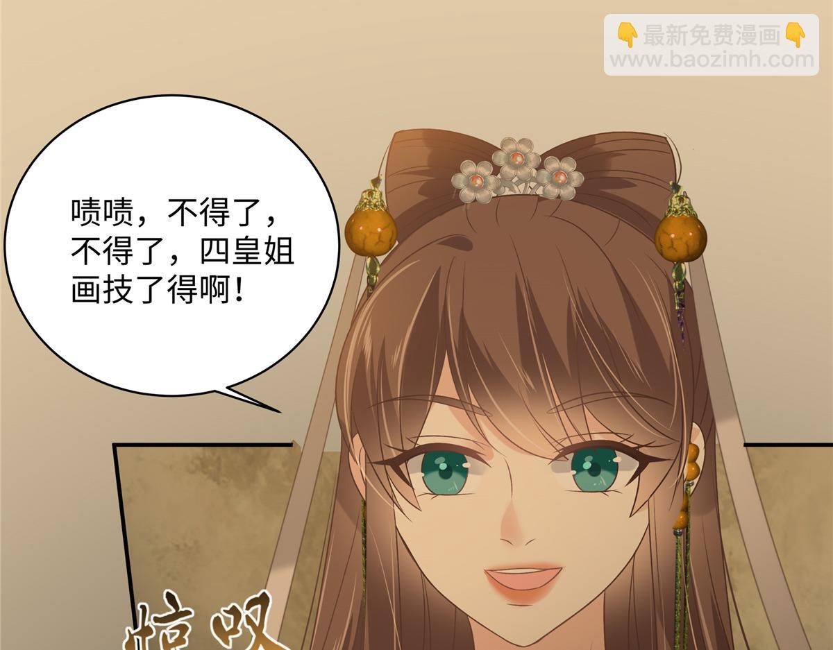 第185话 情色入画56