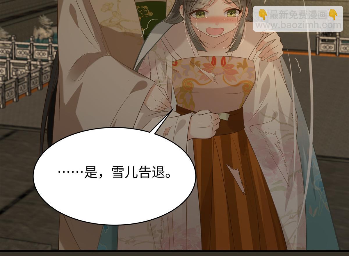 第185话 情色入画6