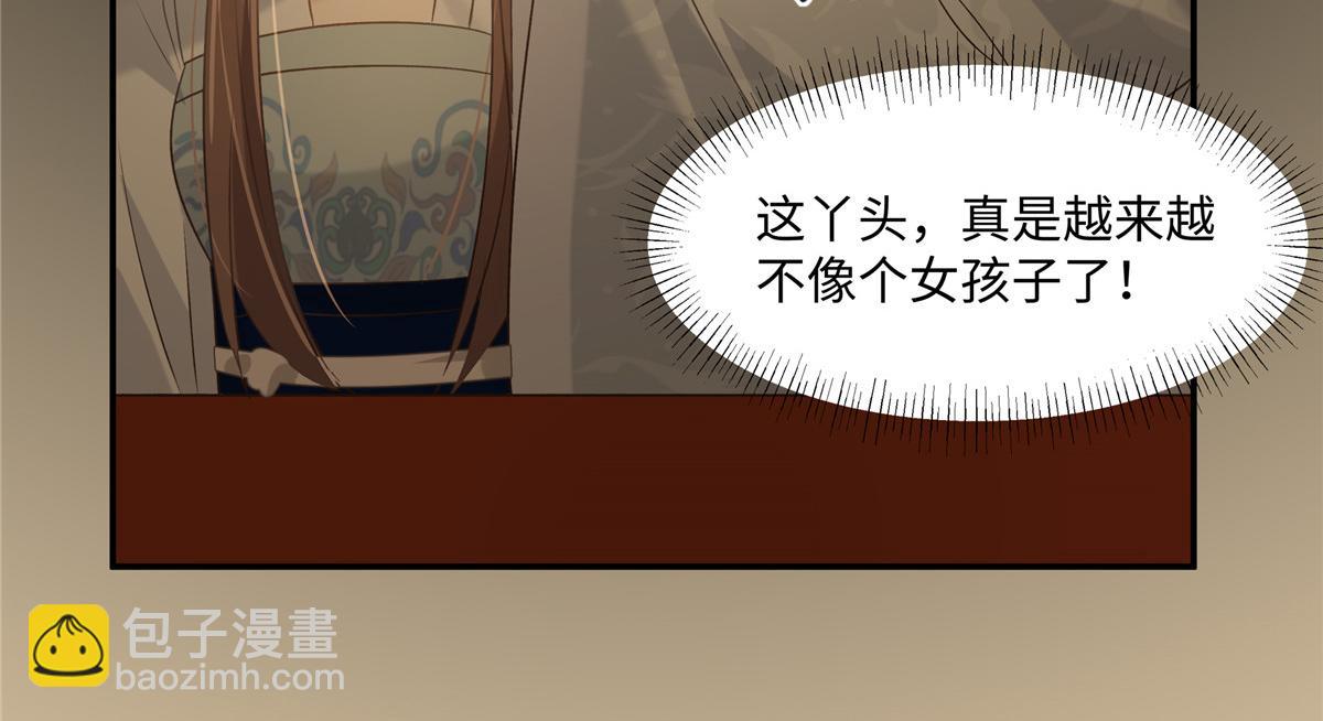 第185话 情色入画61