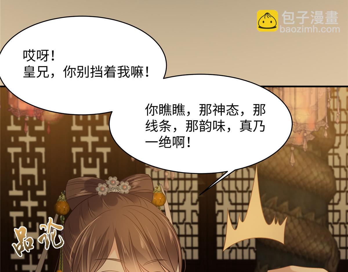 第185话 情色入画62