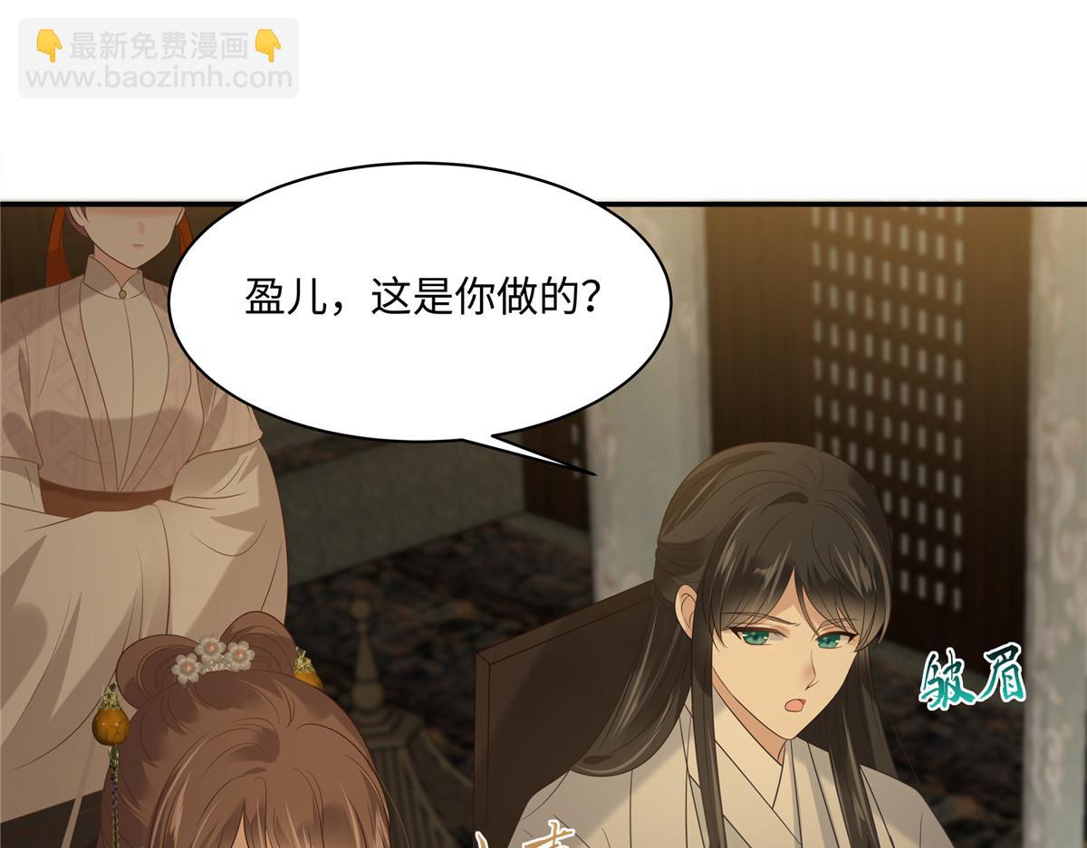 第185话 情色入画9