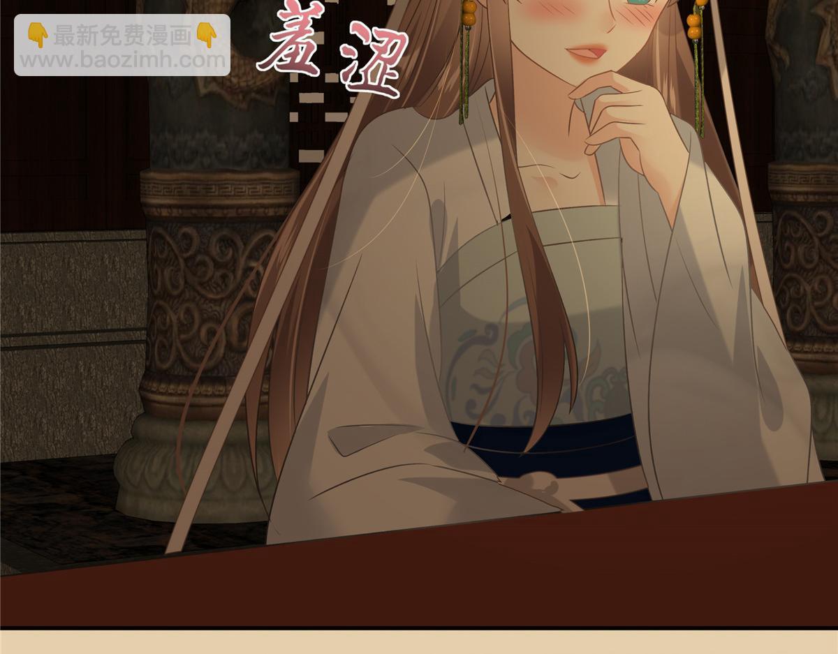 第186话 春宫图14