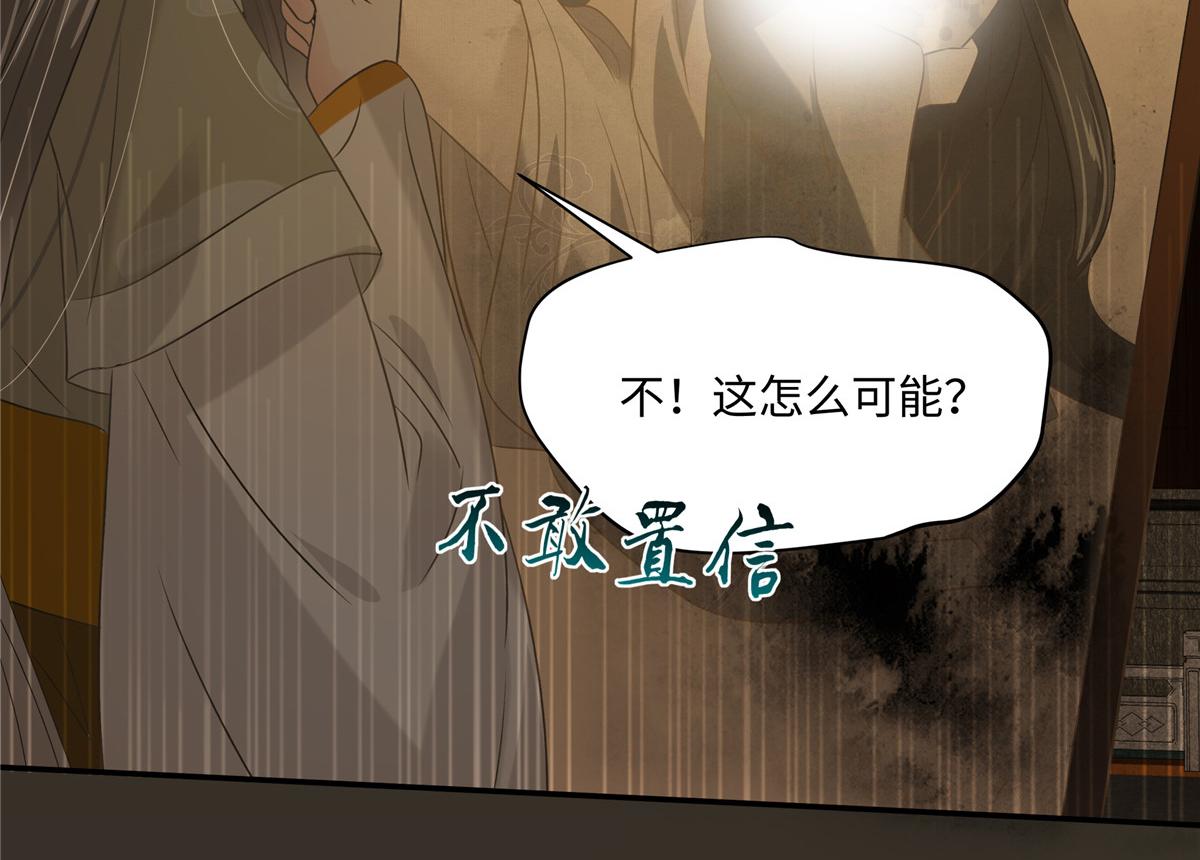 第186话 春宫图18