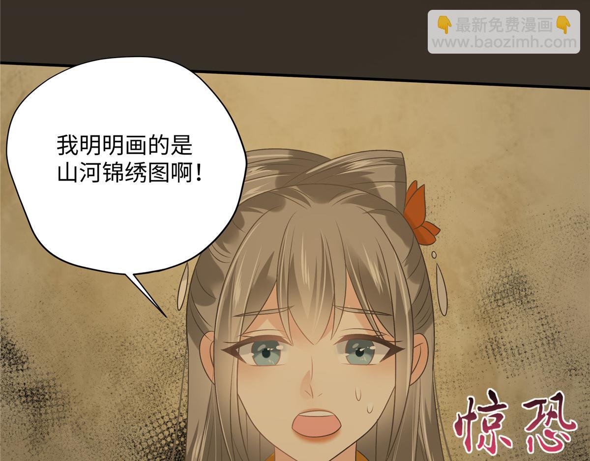 第186话 春宫图19