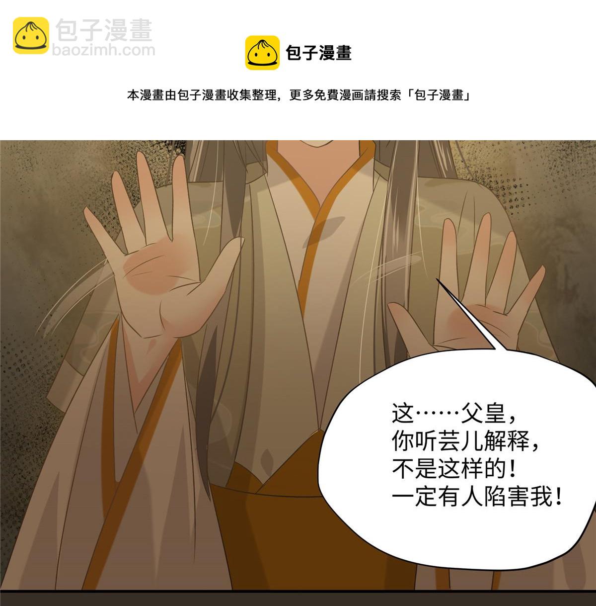 第186话 春宫图20