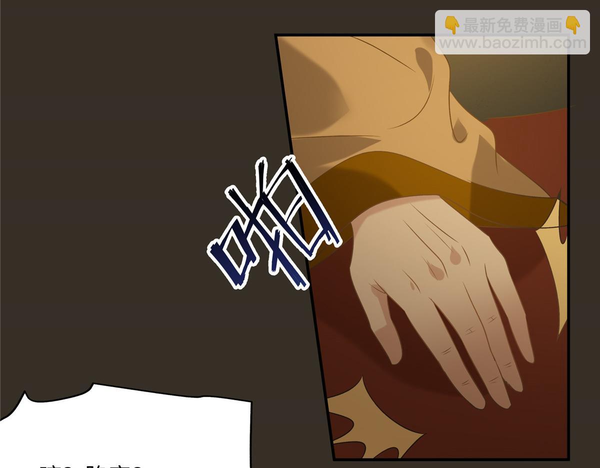 第186话 春宫图22