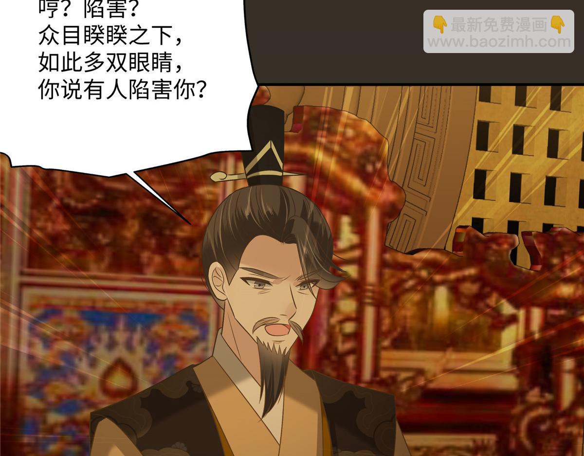 第186话 春宫图23