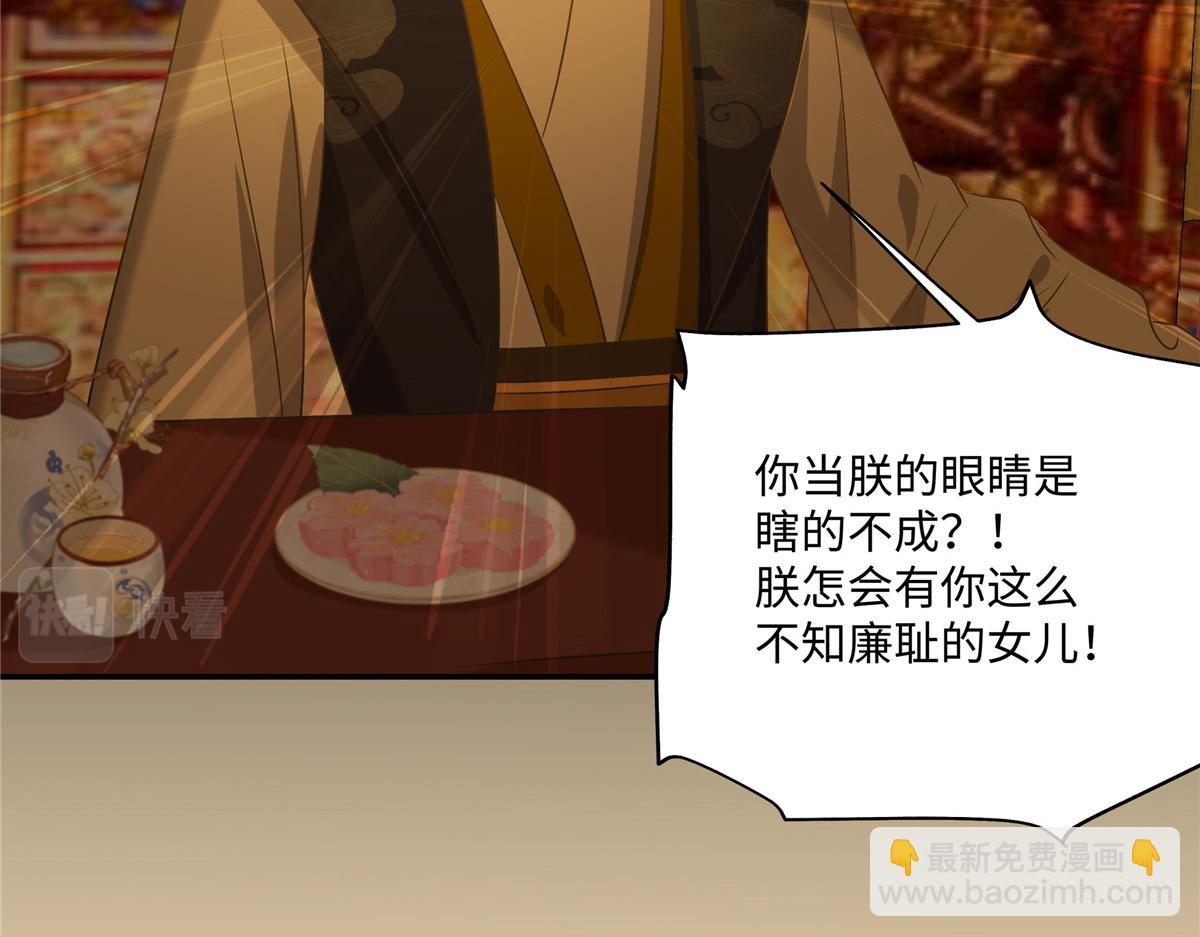 第186话 春宫图24