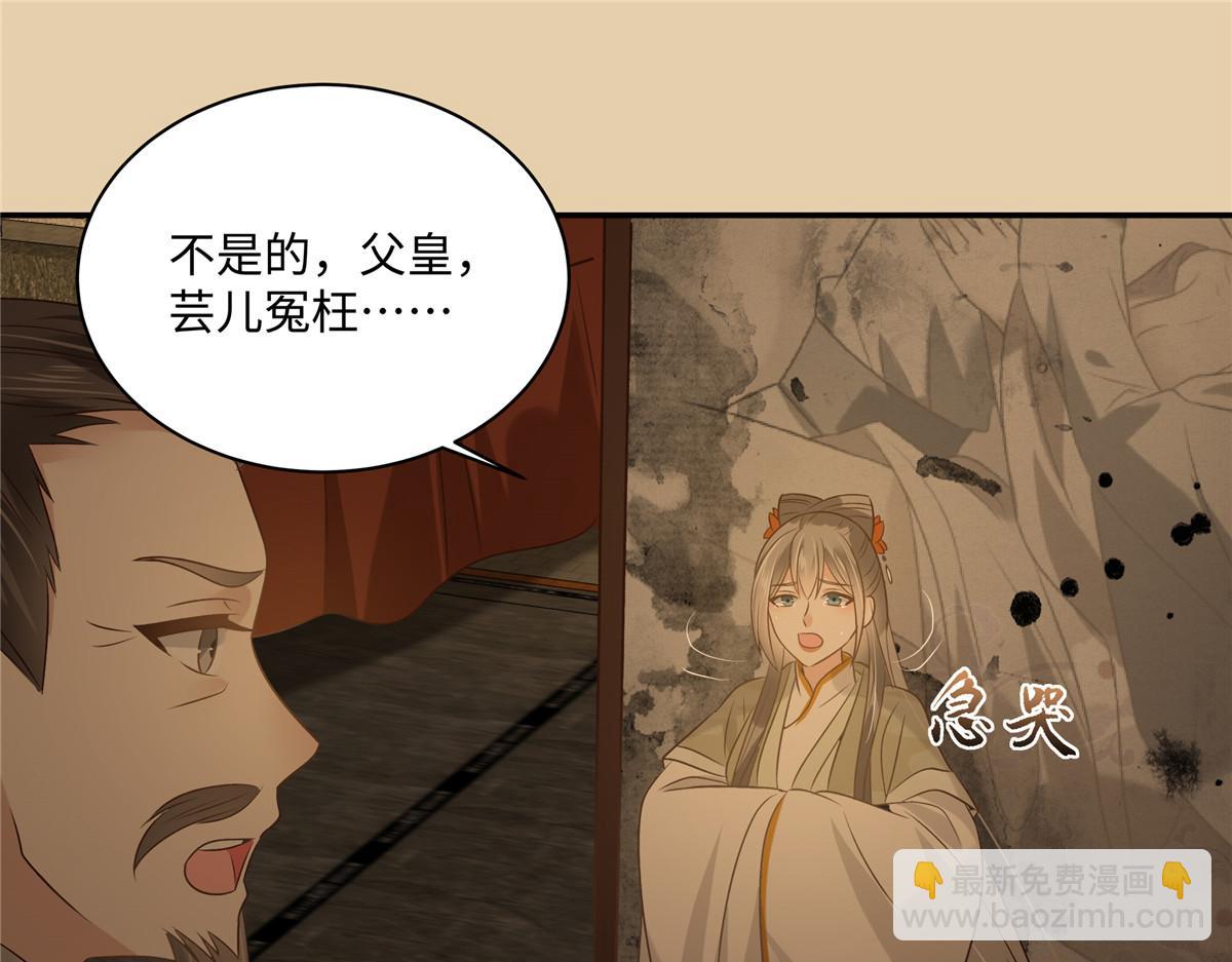 第186话 春宫图26