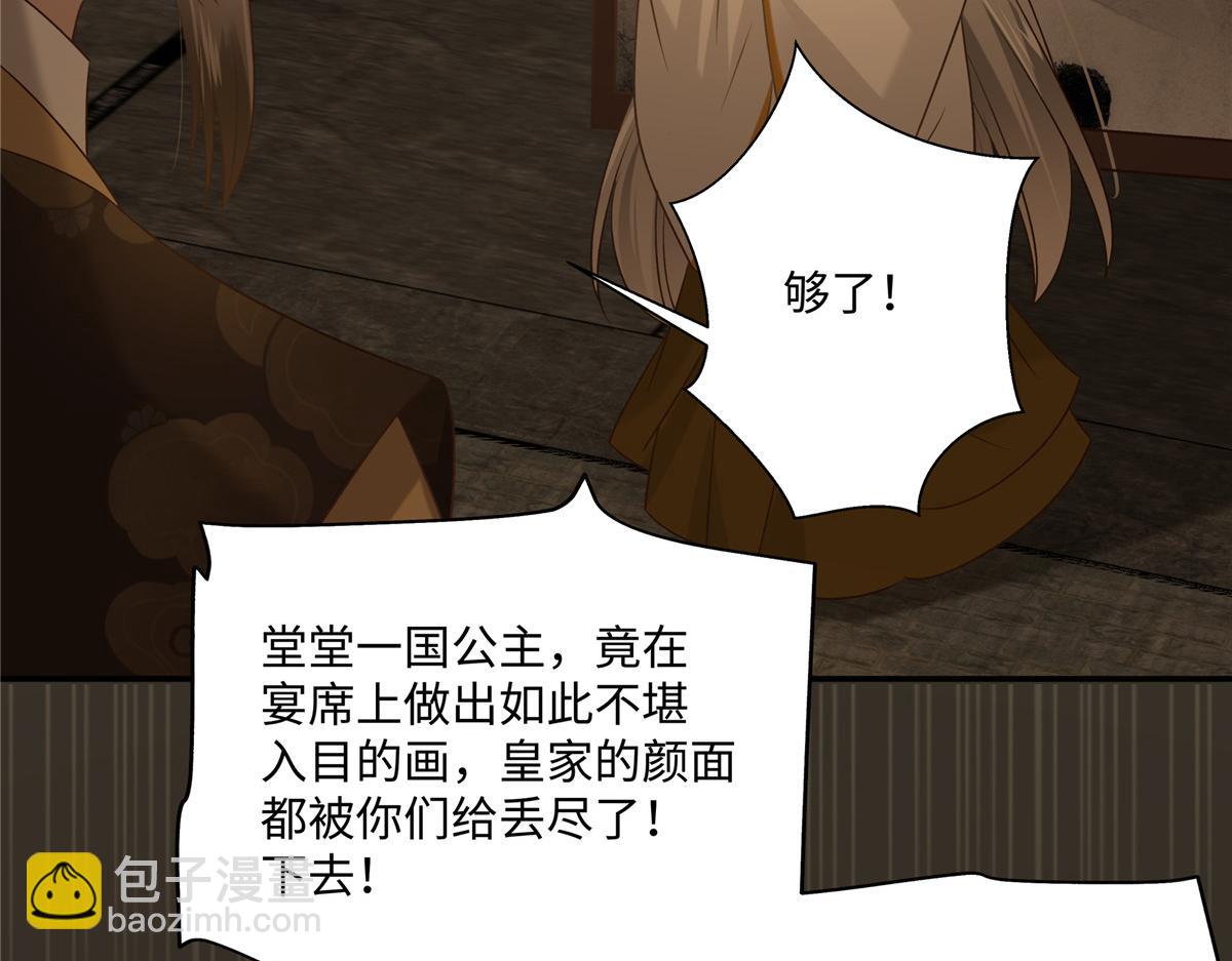 第186话 春宫图27