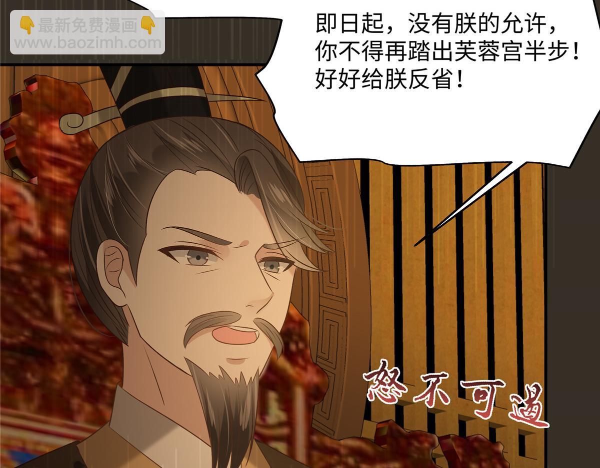 第186话 春宫图29
