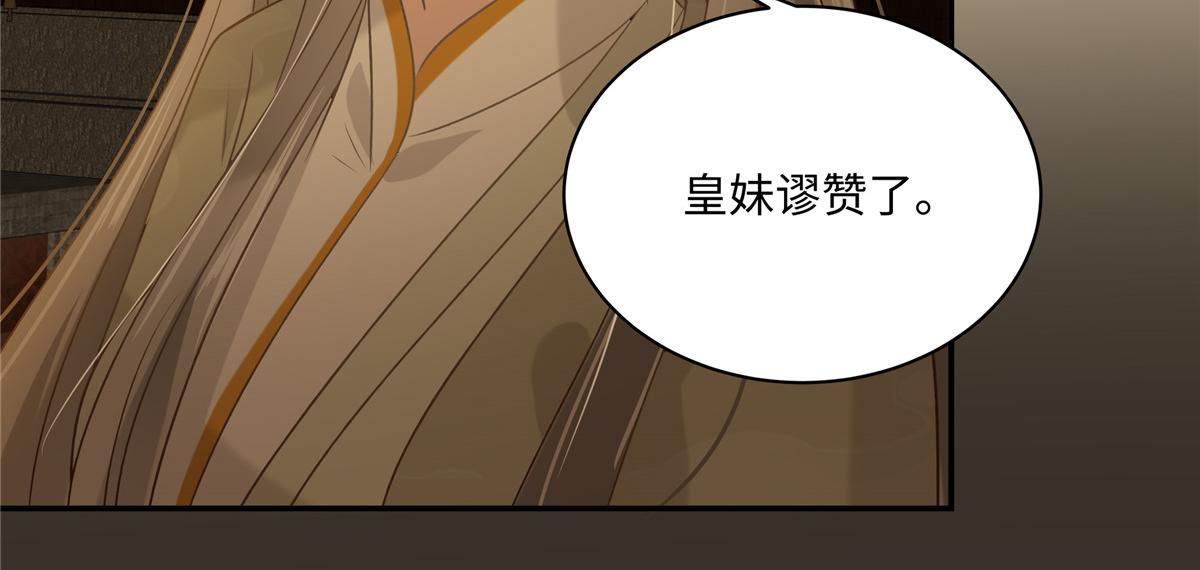 第186话 春宫图3