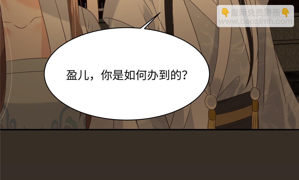 第186话 春宫图32