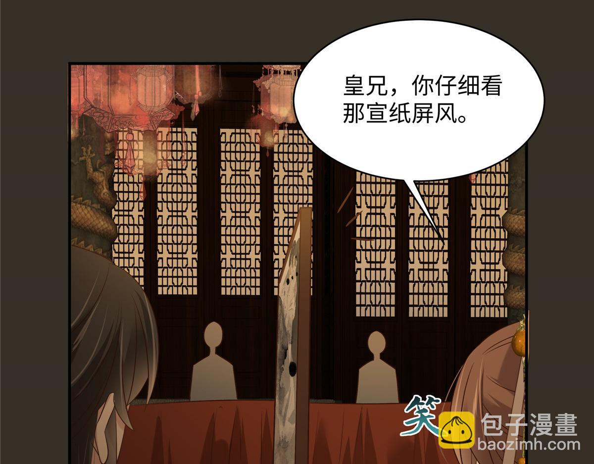 第186话 春宫图33