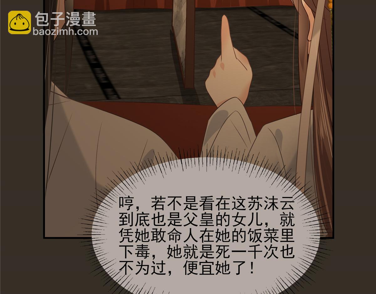第186话 春宫图34