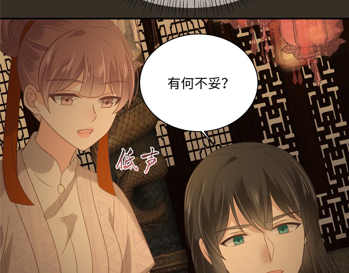 第186话 春宫图36