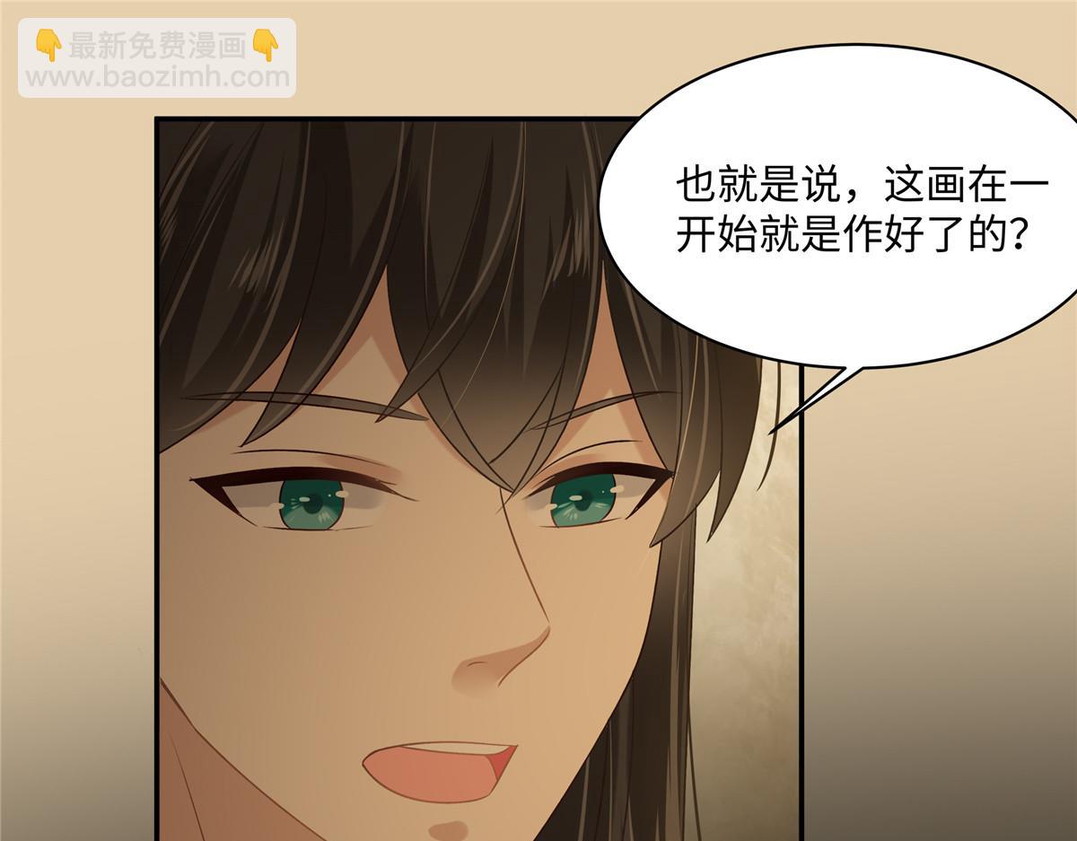 第186话 春宫图39