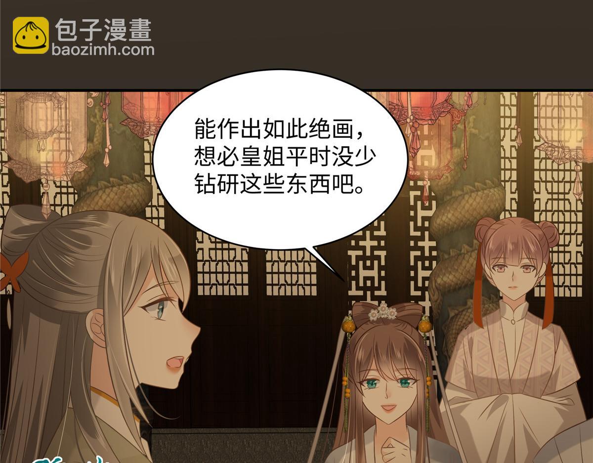 第186话 春宫图4