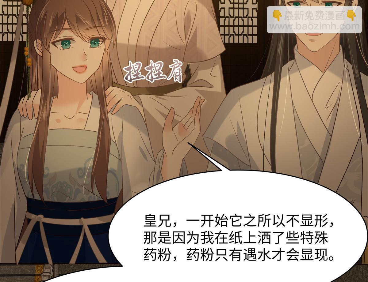第186话 春宫图41