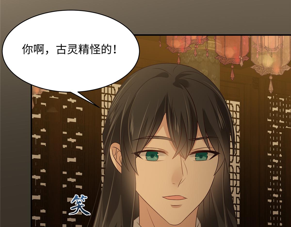 第186话 春宫图45