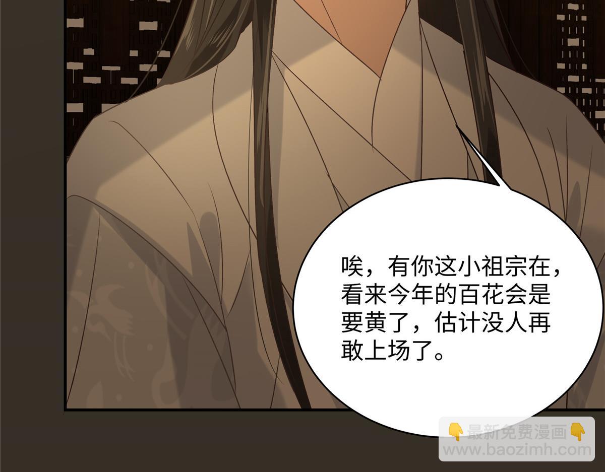 第186话 春宫图46