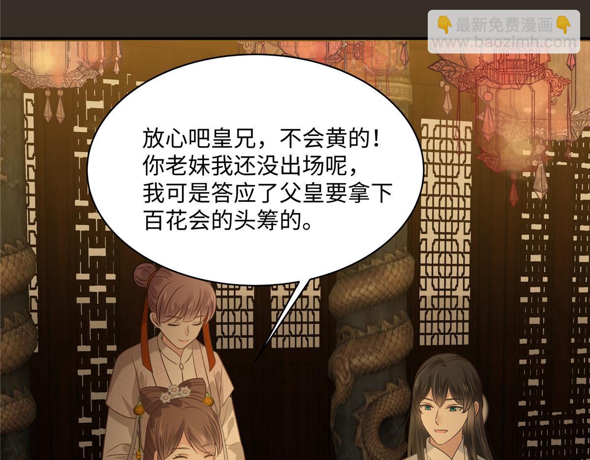 第186话 春宫图48