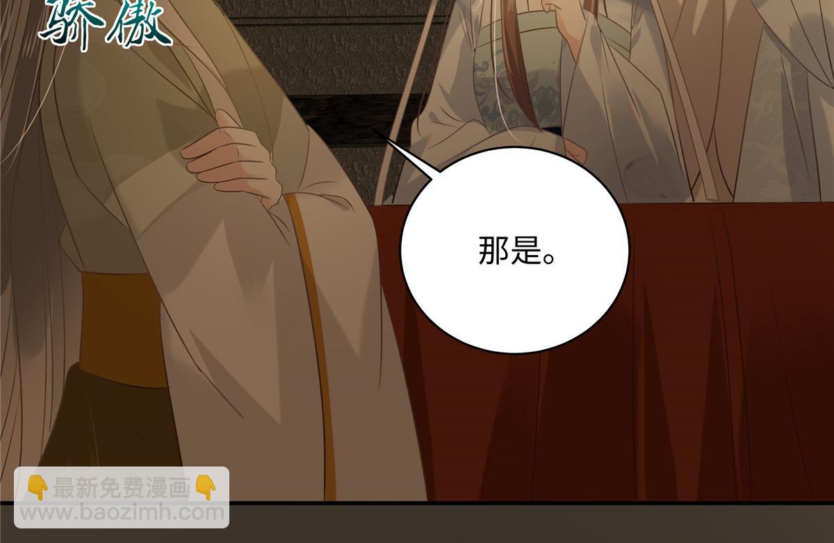 第186话 春宫图5