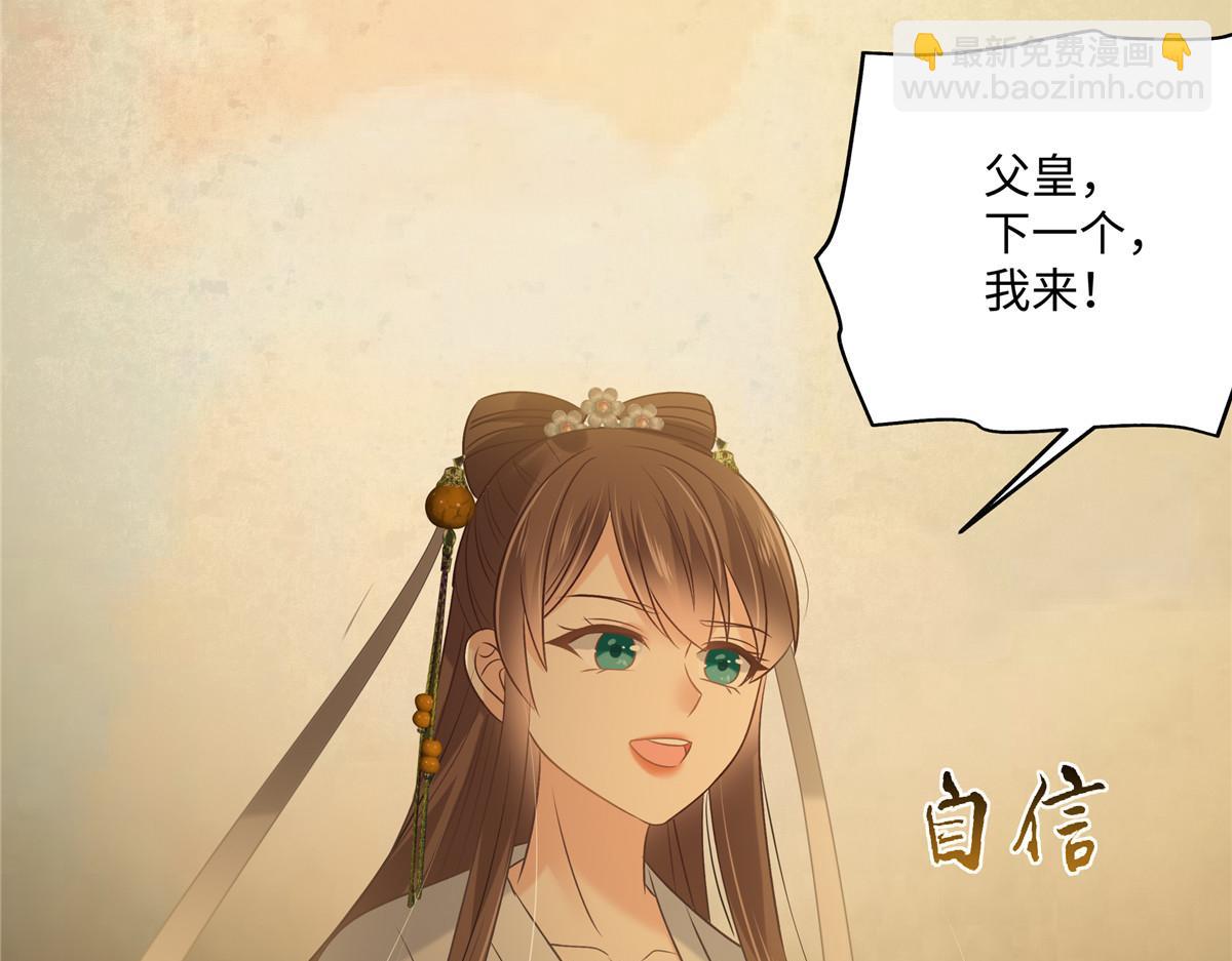 第186话 春宫图55